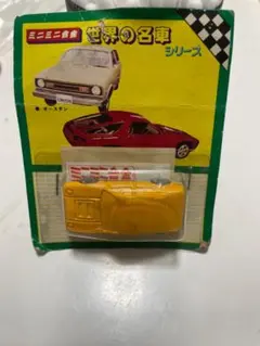 2026年最新】オースチンミニの人気アイテム - メルカリ