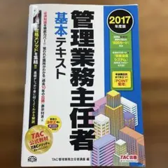 Item thumbnail for item 246badca-3016-430a-8ed8-e73a79261343