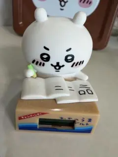 ちいかわ フィギュア お勉強のサムネイル