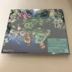 Waltz for Lily King & Prince