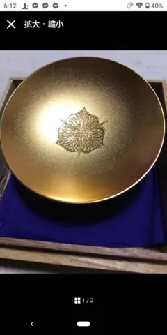 2026年最新】アンティーク 盃の人気アイテム - メルカリ