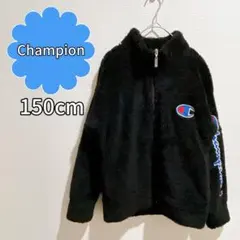 Champion フリースジャケット 150cm 黒　子供服　上着