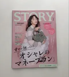 Item thumbnail for item cdfc7fa3-c2f1-4942-bcc9-9f29ab850960