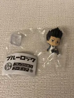 ブルーロック ころコレ コレクションフィギュア Vol.2 馬狼照英