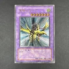 2026年最新】竜騎士ガイア レリーフの人気アイテム - メルカリ