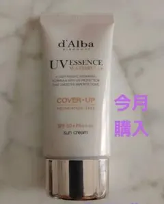 d'Albaダルバ ウォータフルトーンアップサンクリーム　カバーベージュ50ml