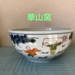 Item thumbnail for item 458297dc-54f9-4c71-98e6-5282adc005f9