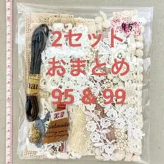 ゴンタ様 リクエスト 2点 まとめ商品