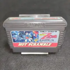 【売り切り大特価】機動戦士Zガンダム ホットスクランブル　ファミコンソフト