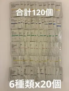 【大人気】スーパーホテル アメニティセット 6種類x20個 合計120個
