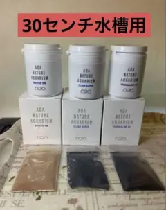 ADA商品3点セット　バクター100 クリアスーパー　トルマリンBC 30用のサムネイル