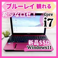 東芝ダイナブック】フォーマルロゼ☘8世代i7☘️NVMe512GB+1TB - メルカリ