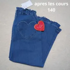 apres les cours キッズ　八分丈パンツ　140のサムネイル