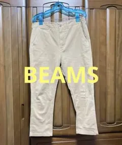 BEAMS ストレッチテーパード　8部丈　M
