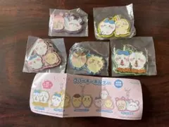 ちいかわラバーキーホルダー　コンプリート