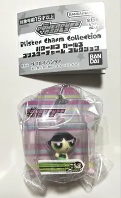 パワーパフガールズ　ブリスターチャームコレクション