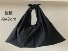 あずま袋（C693）黒綿麻エコバッグサブバッグ内袋ハンドメイド
