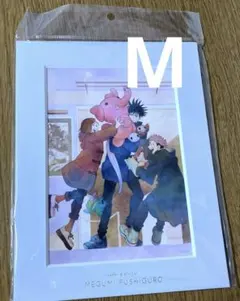 呪術廻戦　伏黒恵　BIRTHDAY2021 イラストフレーム