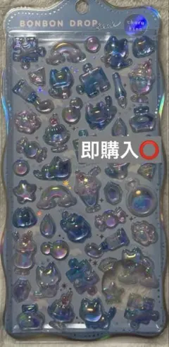 【正規品】ボンボンドロップシール　オーロラ　そらねこボンボン
