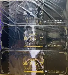 2026年最新】鼻セレブ スペシャルウィークの人気アイテム - メルカリ