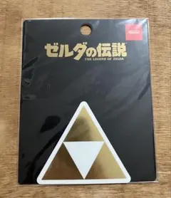 ゼルダの伝説 トライフォース ダイカットステッカーのサムネイル