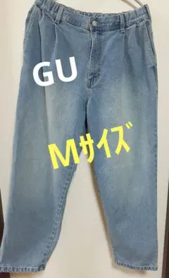 ◾美品◾GU　ジーンズ　メンズ　Mサイズ　バレル　ボンタン