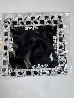 近沢レース 近沢亭 おにぎり タオルハンカチ - メルカリ