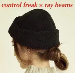 control freak × ray beams ボア ワッチキャップのサムネイル