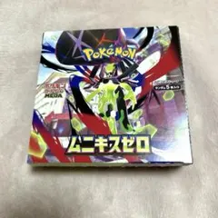 ポケモンカード　ムニキスゼロ　1BOX シュリンクなし　ペリペリなし