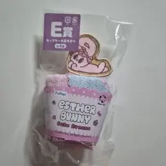 【匿名発送】フリューくじ　エスターバニー　E賞　カップケーキ風タオル