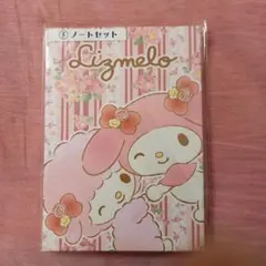 マイメロディノートセット一番くじ ピンク 花柄