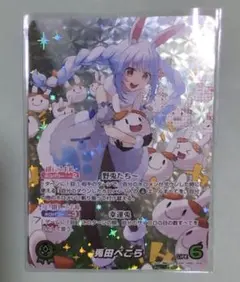 2026年最新】ぺこら ourの人気アイテム - メルカリ