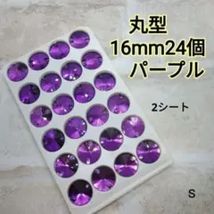 pompomプロフ必読様①②ミニリクエスト5点紫丸16.14.10紫AB丸812