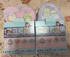 すみっコぐらし × マクドナルド ハッピーセット 2個セット