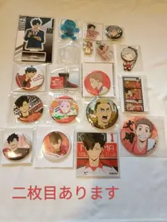 Item thumbnail for item 2db4f3d2-b385-4269-98f7-6452b790dd92