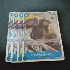 ワンピースカード　トラファルガー・ロー SR ST17-002 ４枚セット