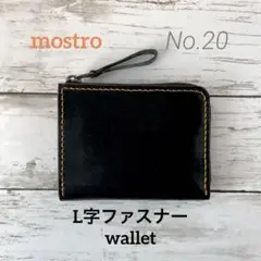 L字ファスナー　ウォレット　財布　コンパクト　ハンドメイド　ヌメ革