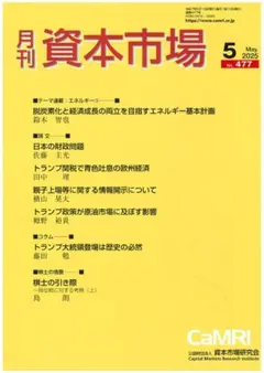 Item thumbnail for item ae97b447-00cf-40de-912b-40370e668738