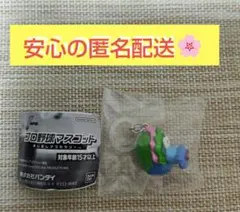 【新品・未開封】プロ野球マスコット めじるしアクセサリー スラィリー