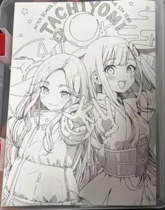 コミケ108 C108 超かぐや姫！ ツクヨミの恋人 同人誌 カフェイン中毒