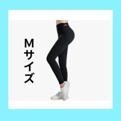 ヨガウェアレギンスストレッチパンツリボンハイウエストおしゃれブラックM