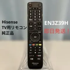 2026年最新】テレビ ハイセンス 40の人気アイテム - メルカリ