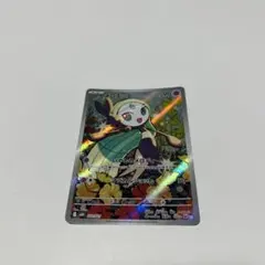 2026年最新】メロエッタarの人気アイテム - メルカリ