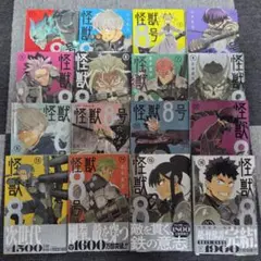新品　怪獣8号 1-13巻セット(3〜13初版)　特典ポストカード付 Amazon.co.jp: ?計14冊 怪獣8号 1?13巻 サイドB 1巻 特典 イ