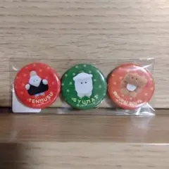 求心フレンズ 32mm 缶バッジ 3個セット 天むすセット