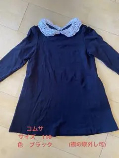 長袖ワンピース レース襟 フォーマル