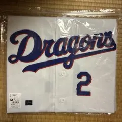 中日ドラゴンズ 森駿太 レプリカユニフォーム ホーム - メルカリ