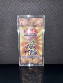 遊戯王OCG PREMIUM PACK 2 未開封パック - メルカリ
