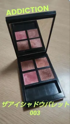 ADDICTION ザ アイシャドウ パレット 003