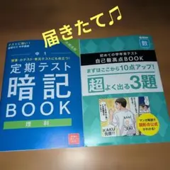 進研ゼミ　2024新品未使用　教材 進研ゼミ中学講座2年生2024年度 【1年分全部セット！未使用